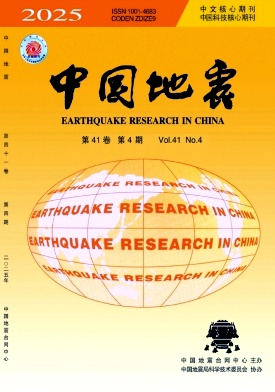 中国地震封面